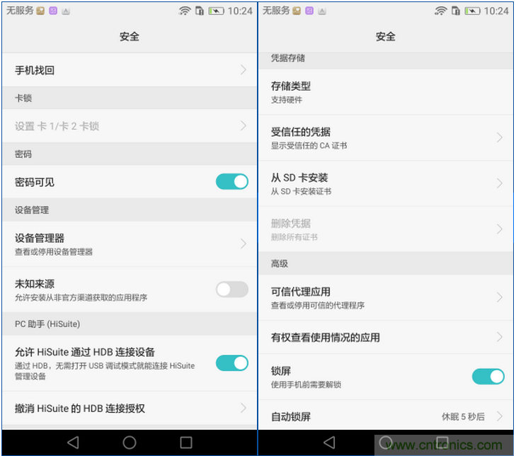 新旗艦Mate 8全評(píng)測(cè)：橫空出世！能否延續(xù)一機(jī)難求？
