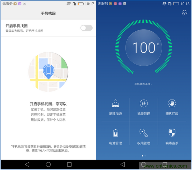 新旗艦Mate 8全評(píng)測(cè)：橫空出世！能否延續(xù)一機(jī)難求？