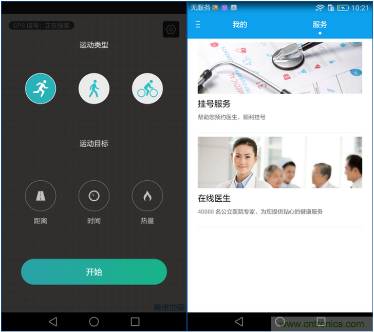 新旗艦Mate 8全評(píng)測(cè)：橫空出世！能否延續(xù)一機(jī)難求？