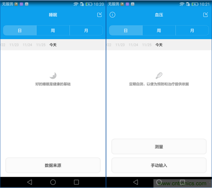 新旗艦Mate 8全評(píng)測(cè)：橫空出世！能否延續(xù)一機(jī)難求？