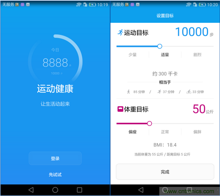 新旗艦Mate 8全評(píng)測(cè)：橫空出世！能否延續(xù)一機(jī)難求？