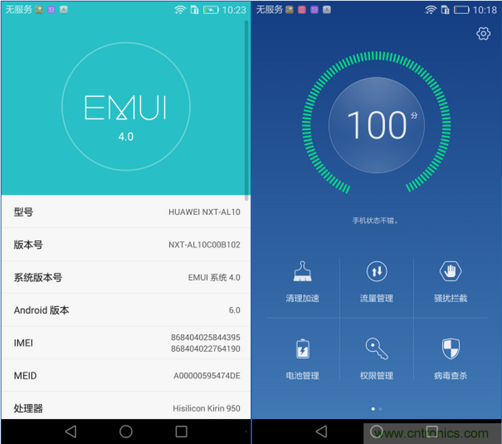 新旗艦Mate 8全評(píng)測(cè)：橫空出世！能否延續(xù)一機(jī)難求？