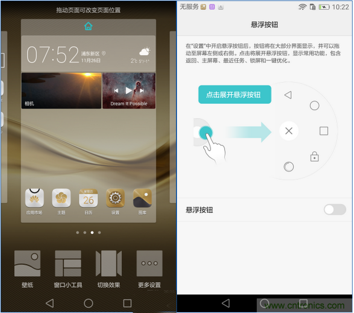 新旗艦Mate 8全評(píng)測(cè)：橫空出世！能否延續(xù)一機(jī)難求？