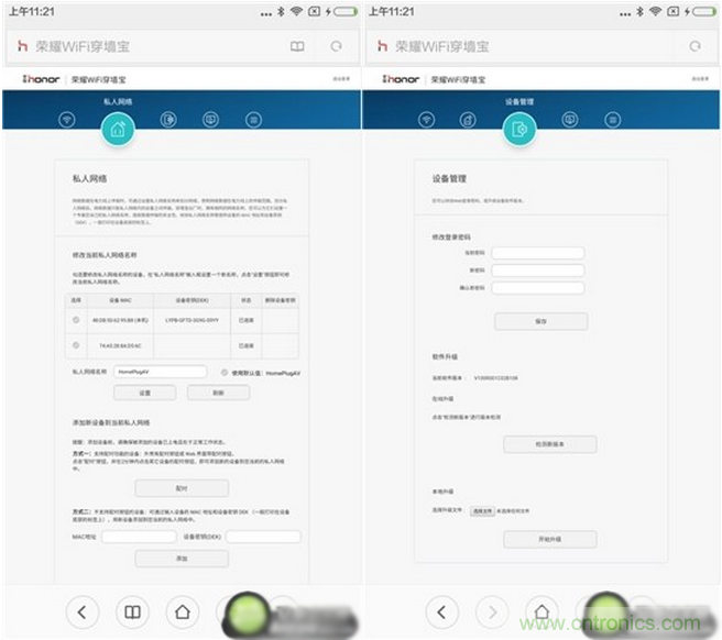 大House也能隨心連，榮耀WiFi穿墻寶評測