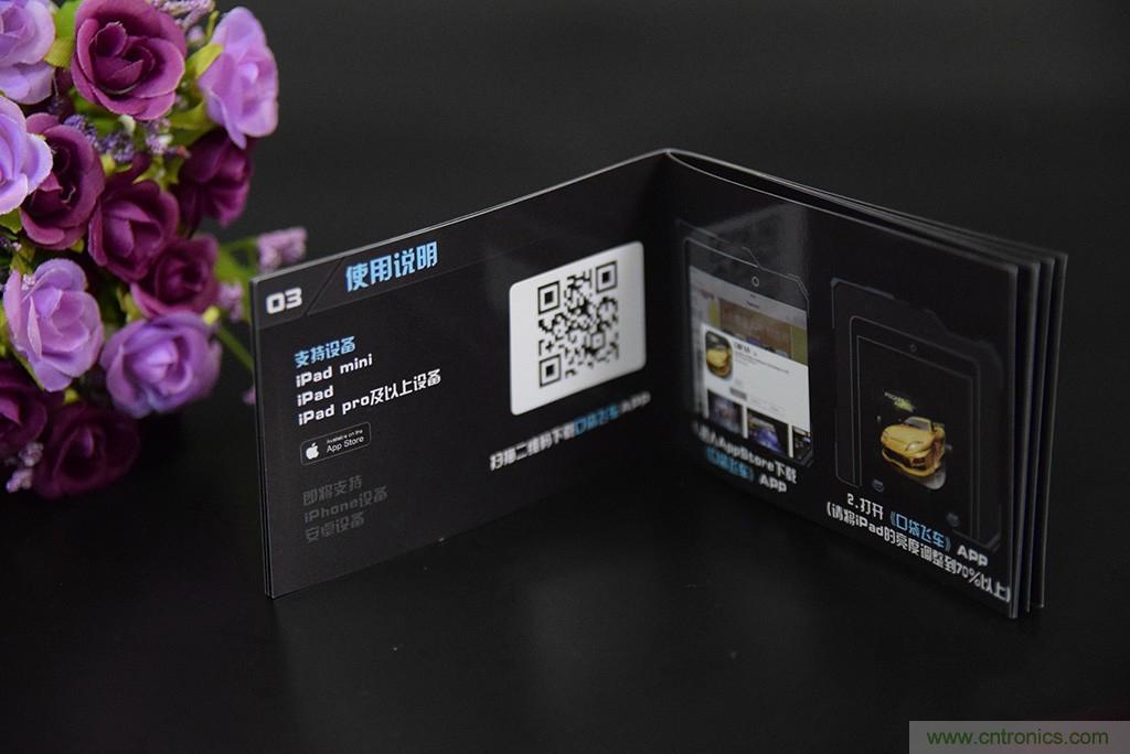 虛擬與現(xiàn)實相結(jié)合的飛車游戲，讓你體驗速度與激情的碰撞！