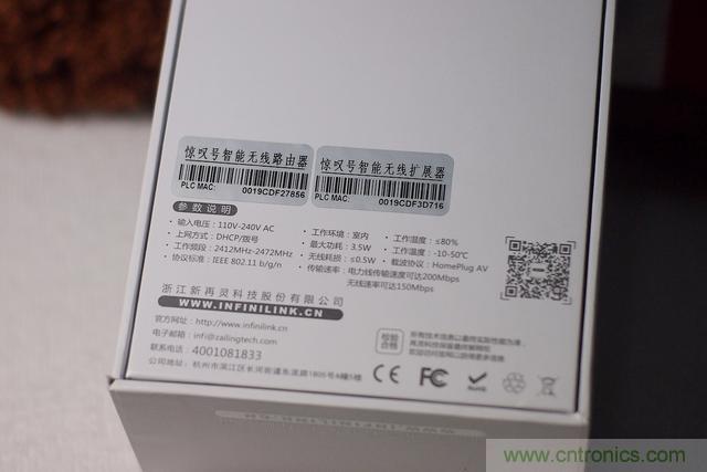 路由器也跟風(fēng)玩分體設(shè)計，你咋不上天呢？