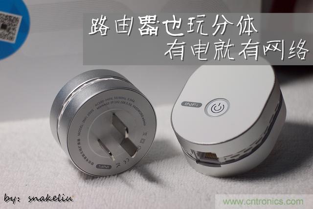 路由器也跟風(fēng)玩分體設(shè)計，你咋不上天呢？