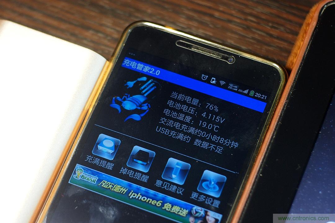 移動電源也玩雙引擎？快到你想象不到