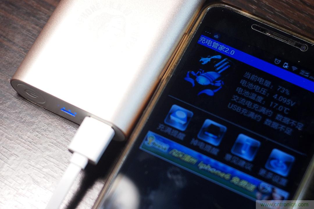 移動電源也玩雙引擎？快到你想象不到