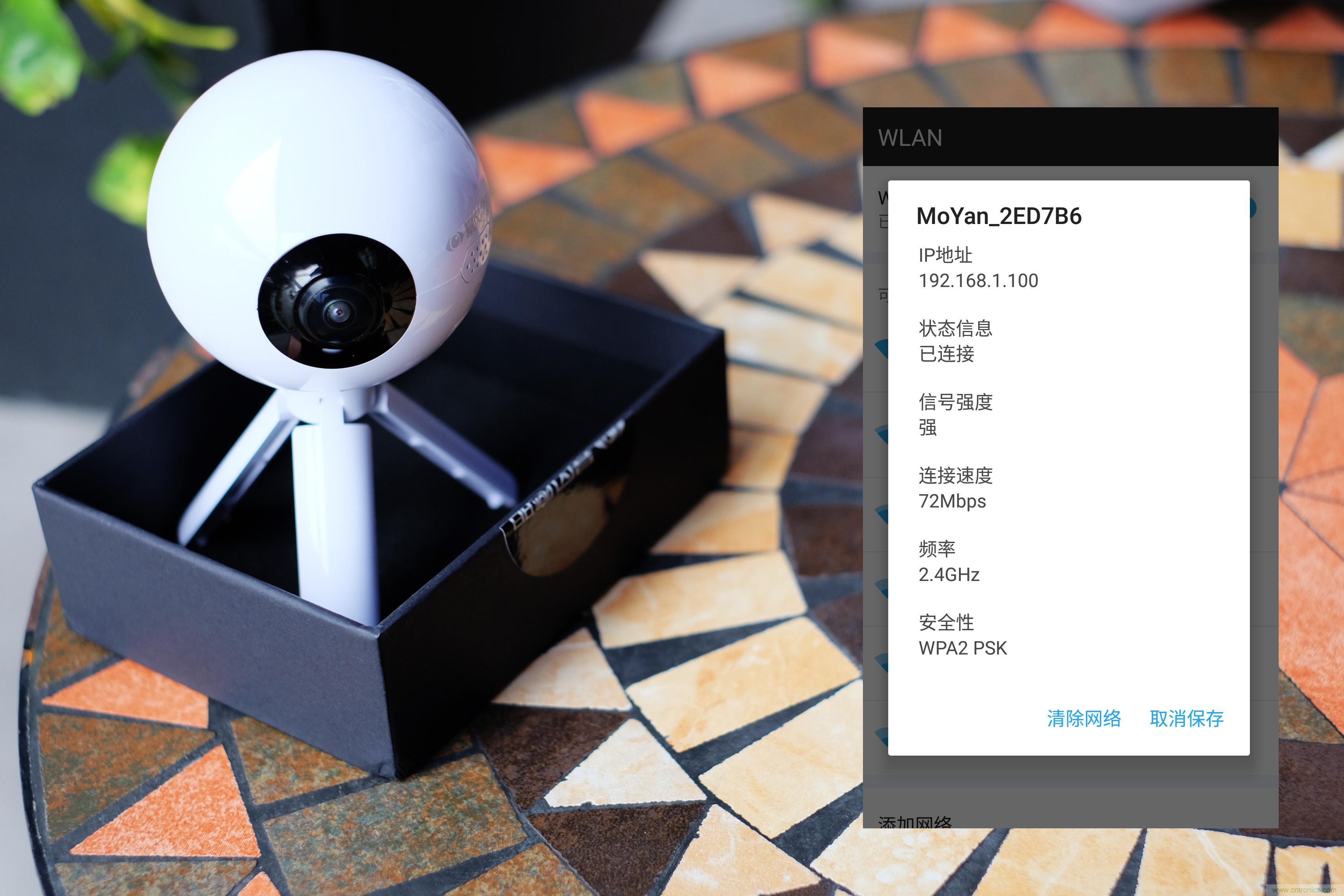 造型神似BB8，讓照片翻滾起來(lái)——暴風(fēng)魔眼
