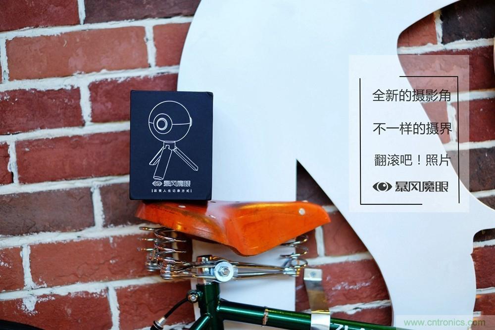 造型神似BB8，讓照片翻滾起來(lái)——暴風(fēng)魔眼