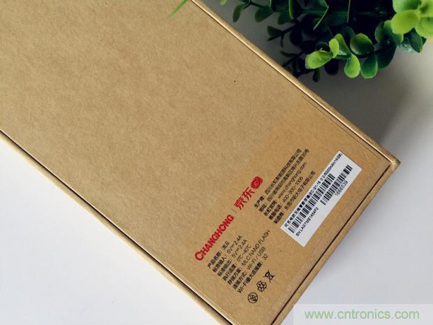 長虹流云智能電源，集“充電”+“存儲”于一身