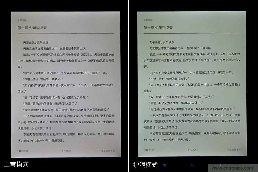 小米平板2能否依舊以“雙高”贏取市場？