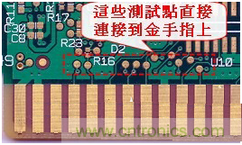 為何要為電路板設計設置測試點？