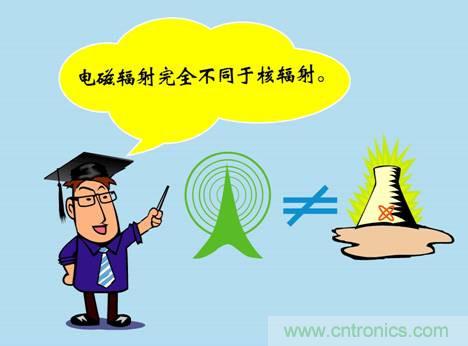 WHO告訴你，電磁輻射對健康有什么影響？