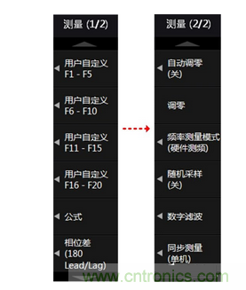 三、適當?shù)卣{零和補償