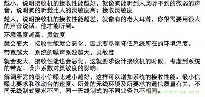 這樣比喻無線通信中的那些專業(yè)術(shù)語，也是沒誰了