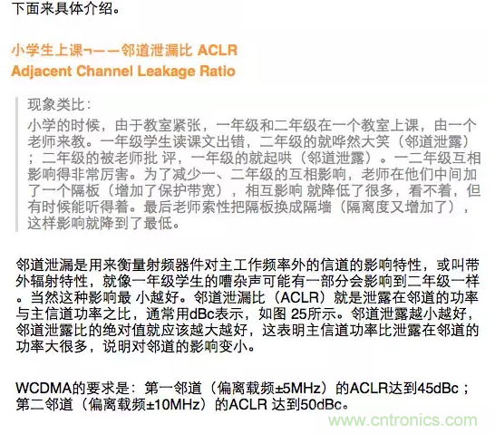 這樣比喻無線通信中的那些專業(yè)術(shù)語，也是沒誰了
