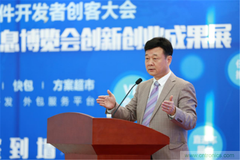 行業(yè)頂級盛宴！2017智能硬件開發(fā)者創(chuàng)客大會暨CITE創(chuàng)新創(chuàng)業(yè)成果展盛大開幕