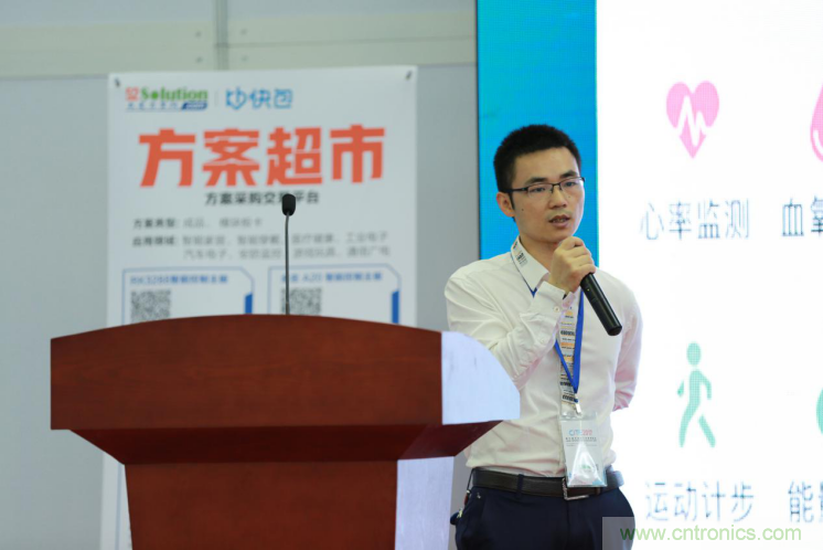 我愛方案網發(fā)布“十大方案服務商”、“十大智能硬件產品”，“研發(fā)階段供應商”以及“十大增值分銷商”