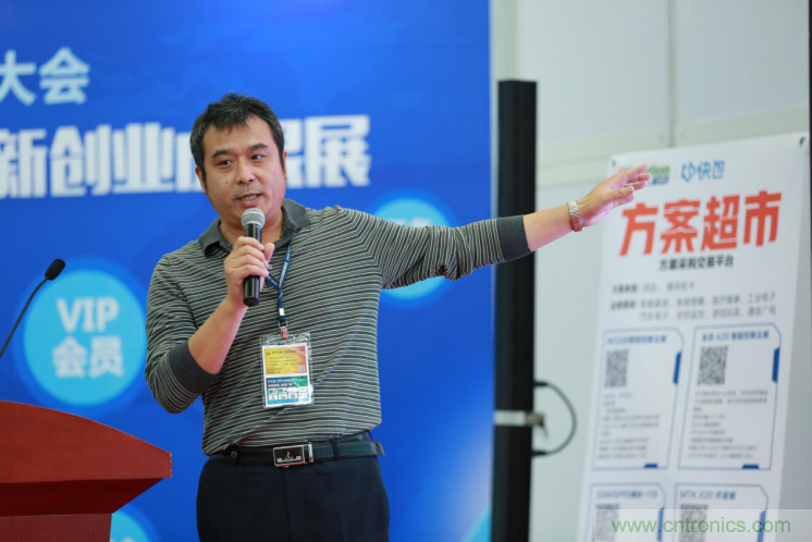我愛方案網發(fā)布“十大方案服務商”、“十大智能硬件產品”，“研發(fā)階段供應商”以及“十大增值分銷商”