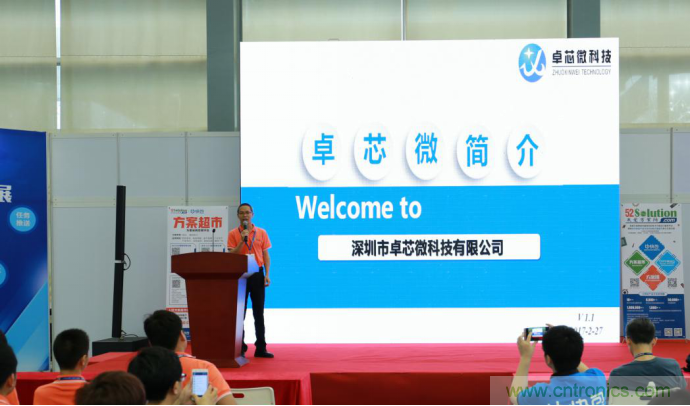 我愛方案網發(fā)布“十大方案服務商”、“十大智能硬件產品”，“研發(fā)階段供應商”以及“十大增值分銷商”