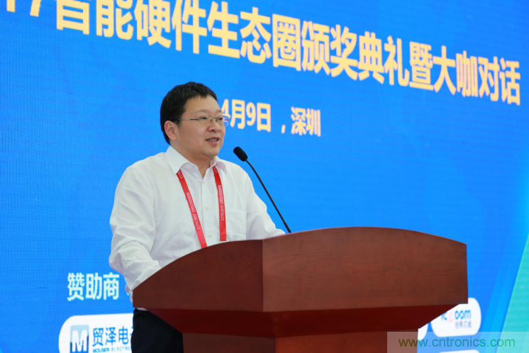 我愛方案網發(fā)布“十大方案服務商”、“十大智能硬件產品”，“研發(fā)階段供應商”以及“十大增值分銷商”