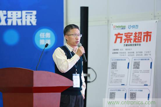 為中小企業(yè)助力！研發(fā)階段服務(wù)趨勢(shì)論壇