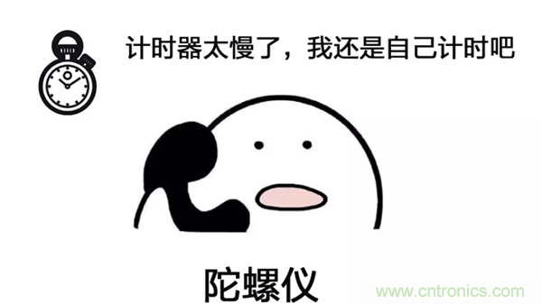走直線很難嗎？陀螺儀表示，少了它機(jī)器人連直線都走不了
