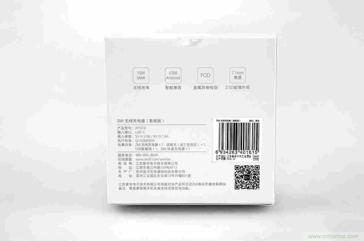 拆解對比：系出同門，小米、紫米無線充電器的差別有多大？