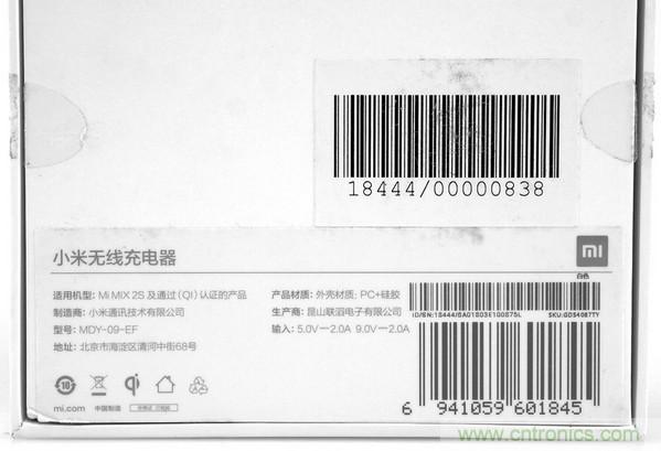 拆解對比：系出同門，小米、紫米無線充電器的差別有多大？