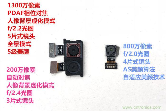 拆解魅藍6T：百元機的品質就真的低？