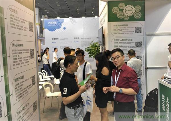 2018物博會(huì)第一天，我愛(ài)方案網(wǎng)100個(gè)可購(gòu)電子方案引爆行業(yè)！