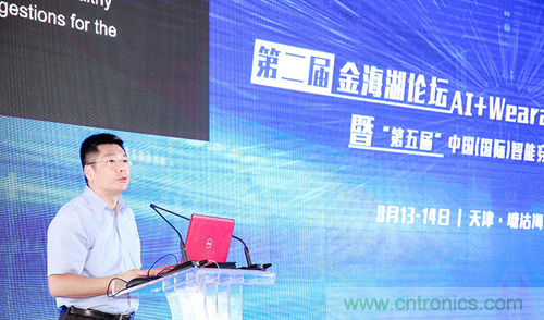 中美德三國院士和500位產學研領袖共商AI,可穿戴與智慧養(yǎng)老健康創(chuàng)新大計！