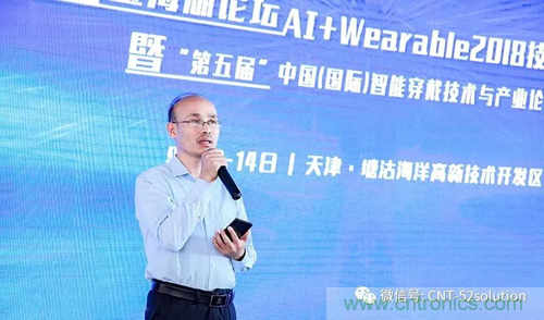 中美德三國院士和500位產學研領袖共商AI,可穿戴與智慧養(yǎng)老健康創(chuàng)新大計！