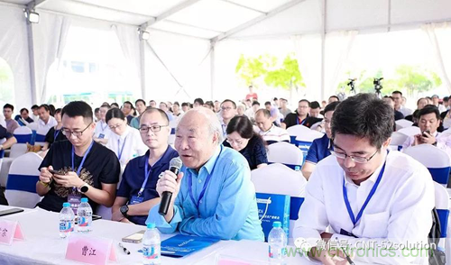 中美德三國院士和500位產學研領袖共商AI,可穿戴與智慧養(yǎng)老健康創(chuàng)新大計！