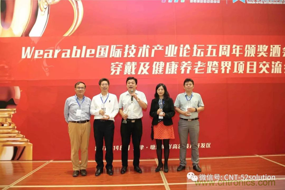 中美德三國院士和500位產學研領袖共商AI,可穿戴與智慧養(yǎng)老健康創(chuàng)新大計！