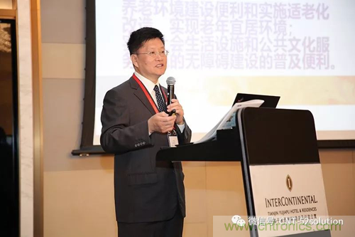 中美德三國院士和500位產學研領袖共商AI,可穿戴與智慧養(yǎng)老健康創(chuàng)新大計！