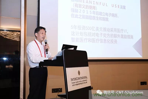中美德三國院士和500位產學研領袖共商AI,可穿戴與智慧養(yǎng)老健康創(chuàng)新大計！
