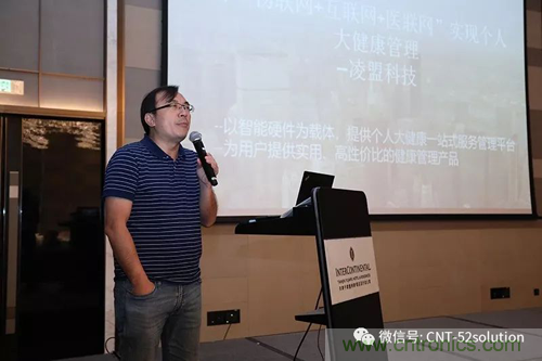 中美德三國院士和500位產學研領袖共商AI,可穿戴與智慧養(yǎng)老健康創(chuàng)新大計！