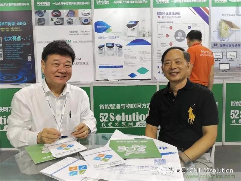 我愛方案網(wǎng)攜帶100個(gè)工業(yè)物聯(lián)網(wǎng)方案參展中國電子展，助力中小企業(yè)創(chuàng)新！