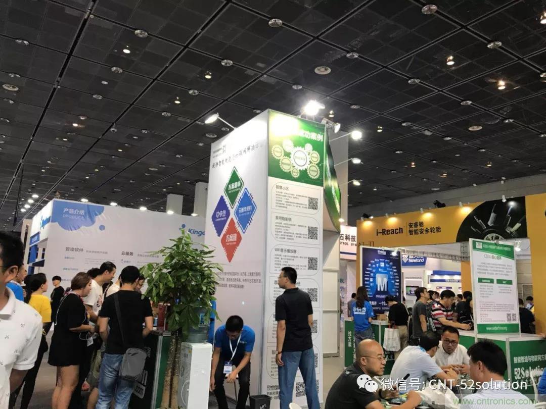 我愛方案網(wǎng)攜帶100個(gè)工業(yè)物聯(lián)網(wǎng)方案參展中國電子展，助力中小企業(yè)創(chuàng)新！