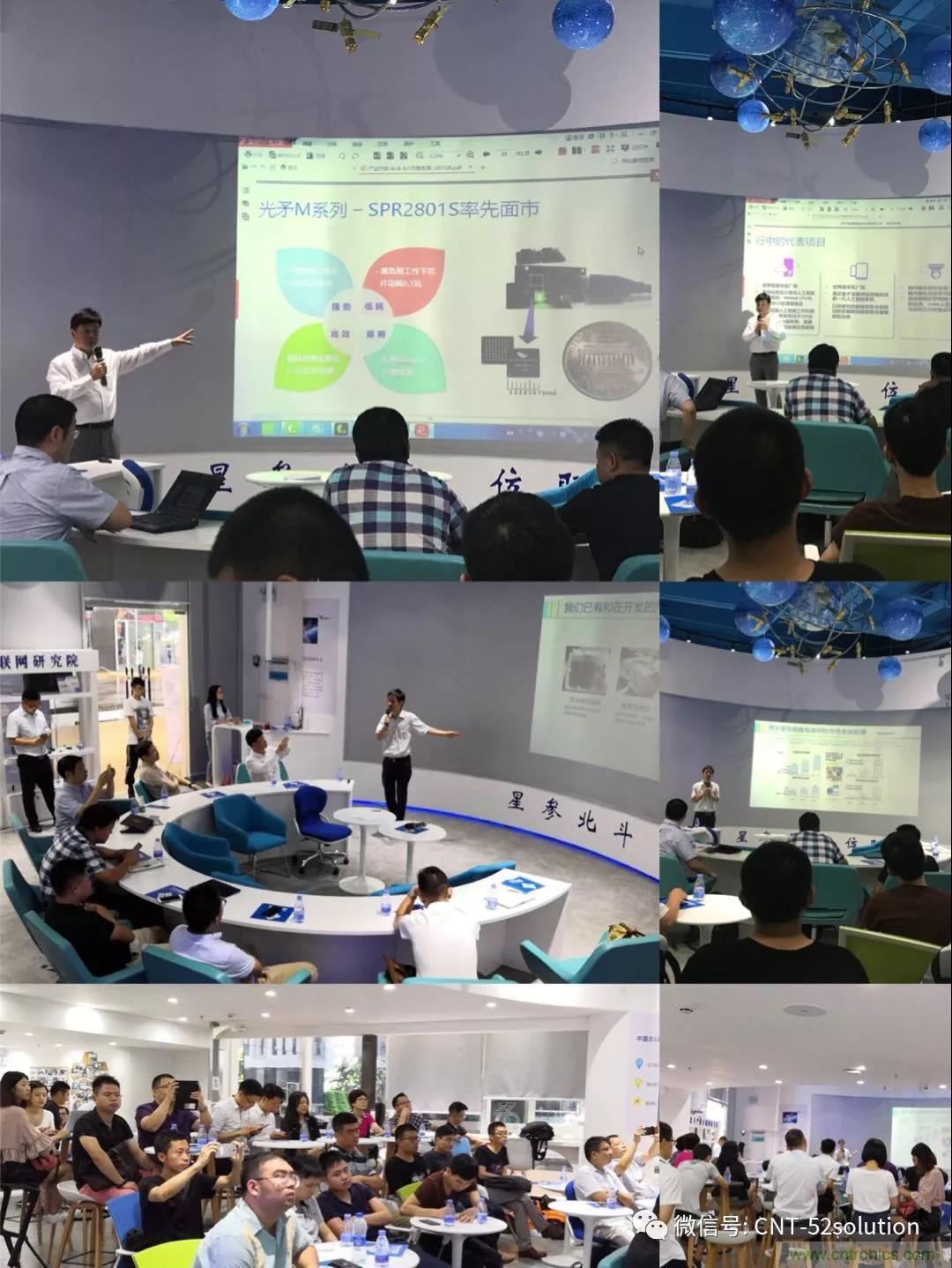 我愛方案網(wǎng)攜帶100個(gè)工業(yè)物聯(lián)網(wǎng)方案參展中國電子展，助力中小企業(yè)創(chuàng)新！