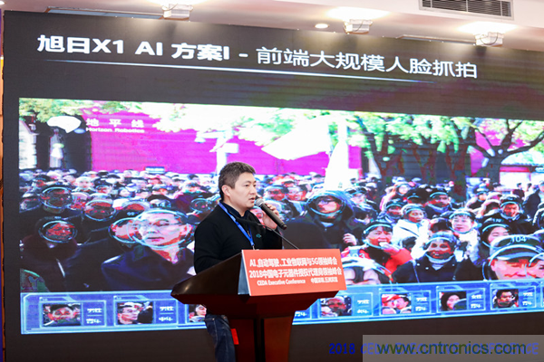 中德美芯片原廠與授權(quán)代理商領(lǐng)袖匯聚2018CEDA領(lǐng)袖峰會，共建創(chuàng)新生態(tài)！