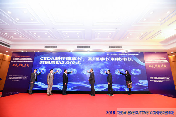 中德美芯片原廠與授權(quán)代理商領(lǐng)袖匯聚2018CEDA領(lǐng)袖峰會，共建創(chuàng)新生態(tài)！