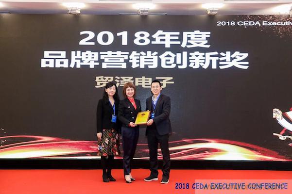 中德美芯片原廠與授權(quán)代理商領(lǐng)袖匯聚2018CEDA領(lǐng)袖峰會，共建創(chuàng)新生態(tài)！