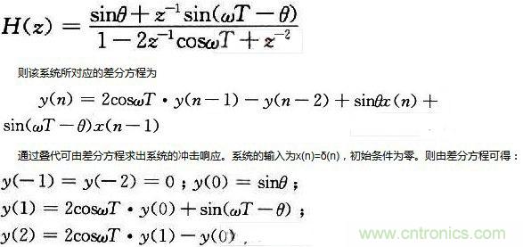 如何讓DSP數(shù)字振蕩器產(chǎn)生移相正弦波？