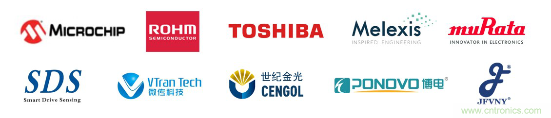 慕尼黑上海電子展倒計時邀您共賞未來電子新科技，錯過就將再等一年！