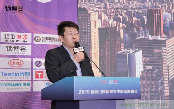 共話智能門鎖行業(yè)發(fā)展新趨勢，2019 智能門鎖標(biāo)準(zhǔn)與生態(tài)落地峰會順利召開