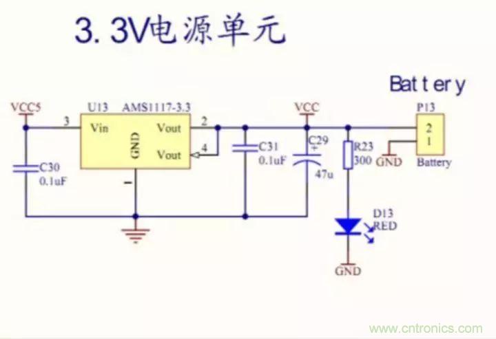 新手如何看懂電路圖？有哪些必要的知識點？